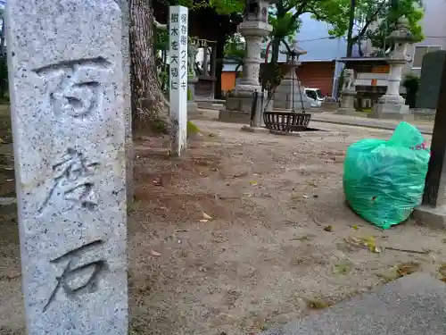 須佐之男社のその他建物