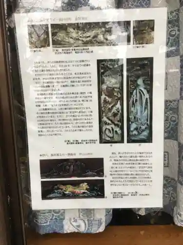 素鵞神社のその他建物
