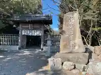 菅田神社(滋賀県)