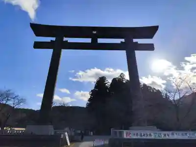 大斎原（熊野本宮大社旧社地）(和歌山県)