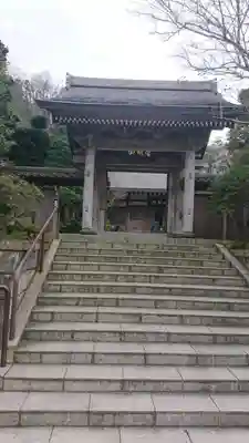 成就院の山門・神門
