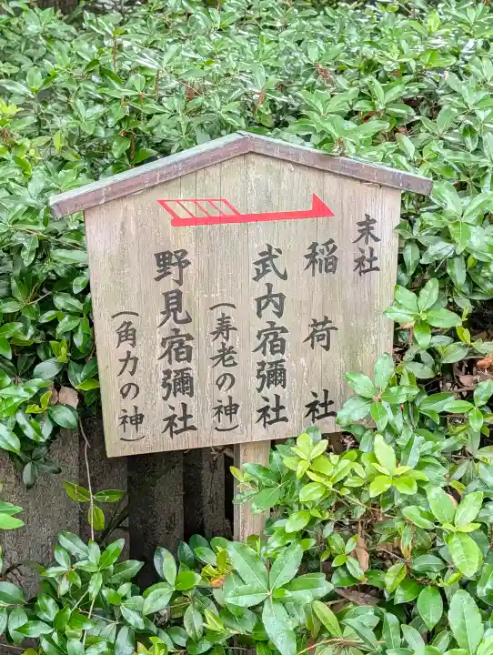 真田山 三光神社の{uncategorized: "未分類", other: "その他", undefined: "問題あり", building: "その他建物", grave: "お墓", sacred_gate: "鳥居", guardian: "狛犬", statue: "像", buddha: "仏像", history: "歴史", nature: "自然", garden: "庭園", animal: "動物", pagoda: "塔", temizu: "手水舎", mountain_gate: "山門・神門", sanctuary: "本殿・本堂", subordinate: "末社・摂社", art: "芸術", scenery: "景色", jizo: "地蔵", ema: "絵馬", goshuin: "御朱印", omikuji: "おみくじ", items: "授与品その他", amulet: "お守り", goshuincho: "御朱印帳", eats: "食事", festival: "お祭り", votive_dance: "神楽", shichigosan: "七五三参", wedding: "結婚式", experience: "体験その他", initially: "初詣", around: "周辺", anti_infection: "感染症対策"}