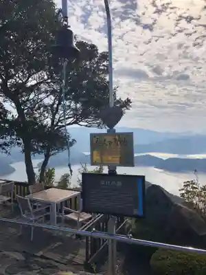 和合神社(福井県)