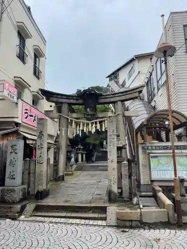 艮神社(広島県)