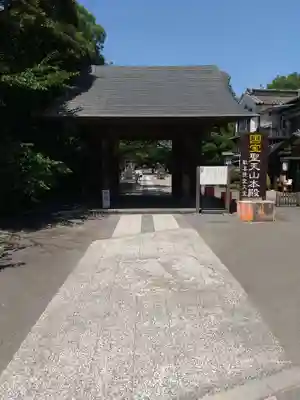 妻沼聖天山歓喜院の山門・神門