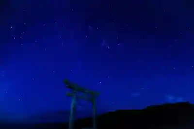 神洗神社の鳥居