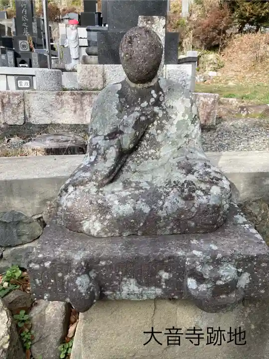 西宮恵比寿神社(長野県)