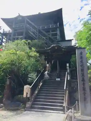 笠森寺の本殿・本堂
