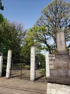 本寿院(東京都)