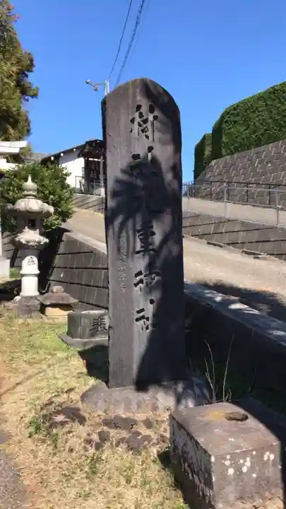 九重神社のその他建物