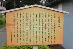 阿弥陀寺(滋賀県)