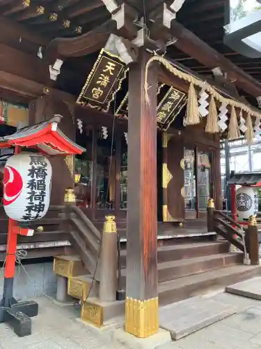 馬橋稲荷神社の{uncategorized: "未分類", other: "その他", undefined: "問題あり", building: "その他建物", grave: "お墓", sacred_gate: "鳥居", guardian: "狛犬", statue: "像", buddha: "仏像", history: "歴史", nature: "自然", garden: "庭園", animal: "動物", pagoda: "塔", temizu: "手水舎", mountain_gate: "山門・神門", sanctuary: "本殿・本堂", subordinate: "末社・摂社", art: "芸術", scenery: "景色", jizo: "地蔵", ema: "絵馬", goshuin: "御朱印", omikuji: "おみくじ", items: "授与品その他", amulet: "お守り", goshuincho: "御朱印帳", eats: "食事", festival: "お祭り", votive_dance: "神楽", shichigosan: "七五三参", wedding: "結婚式", experience: "体験その他", initially: "初詣", around: "周辺", anti_infection: "感染症対策"}