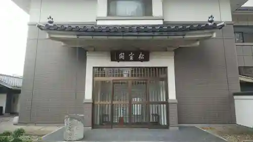 松月院のその他建物