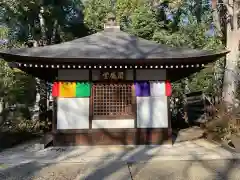 祇園寺(東京都)