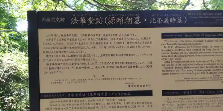 白旗神社(西御門)(神奈川県)