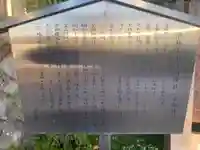 京都霊山護國神社(京都府)