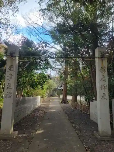浮嶋神社(愛媛県)