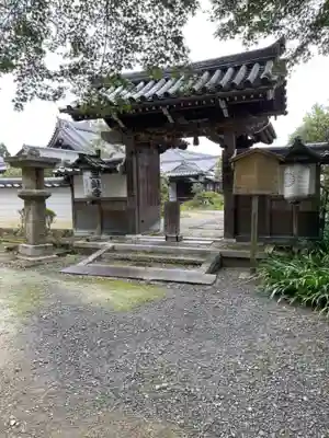 三鈷寺の山門・神門