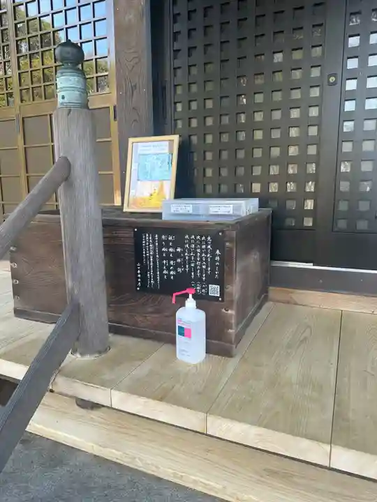 白鳥八幡宮(山口県)