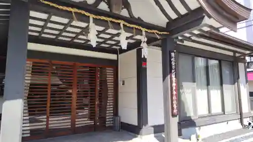 金刀比羅宮神戸分社(兵庫県)