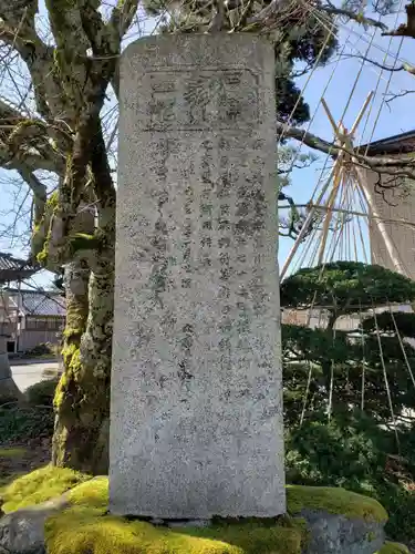 善興寺のその他建物