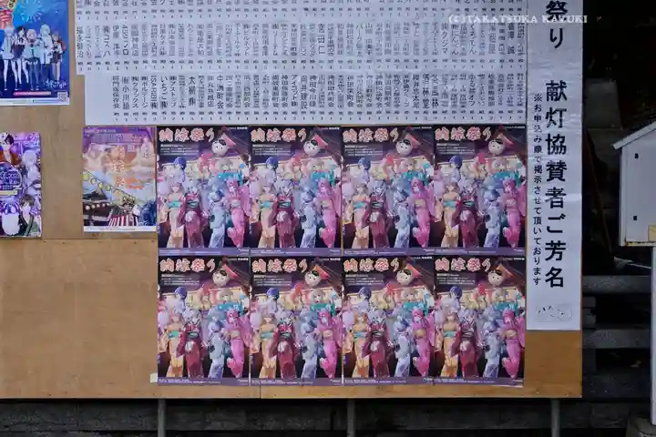 神田神社(神田明神)(東京都)