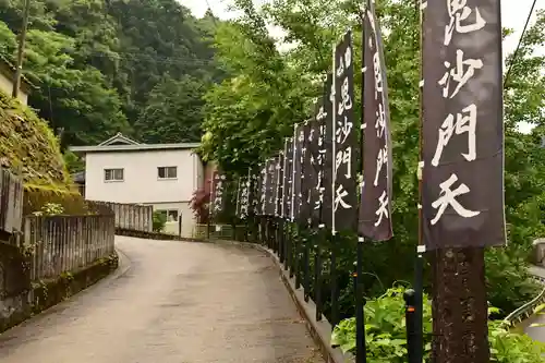 多聞寺(徳島県)
