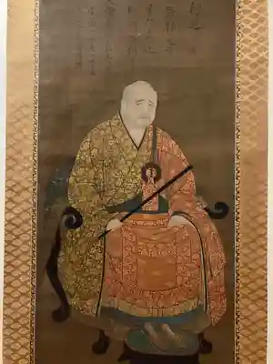 酬恩庵一休寺(京都府)