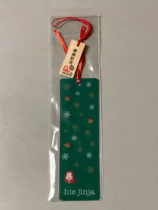 日枝神社の授与品その他