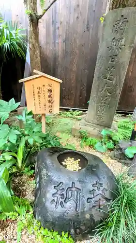 陽運寺(東京都)