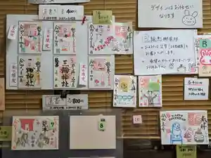 三輪神社(愛知県) 2024年04月01日(月)〜(2024年03月31日(日) 22時10分30秒投稿)