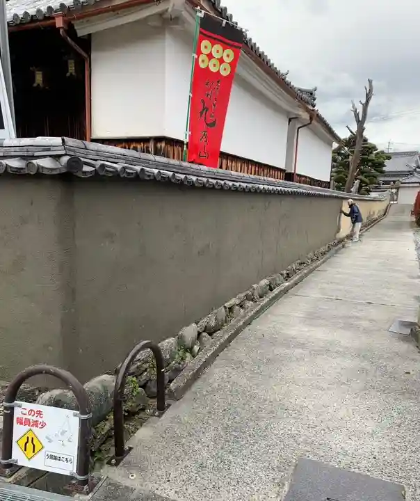 善名称院(真田庵)(和歌山県)