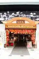 万松寺(愛知県)