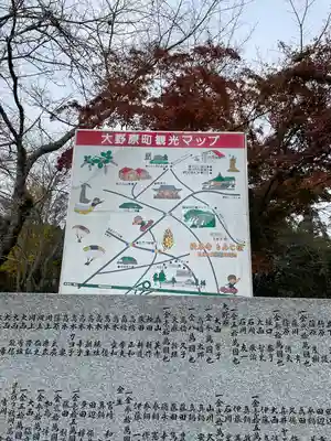 法泉寺(香川県)