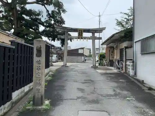 櫟谷七野神社(京都府)