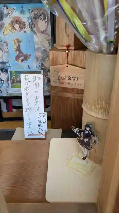 許波多神社(五ケ庄鎮座)の像