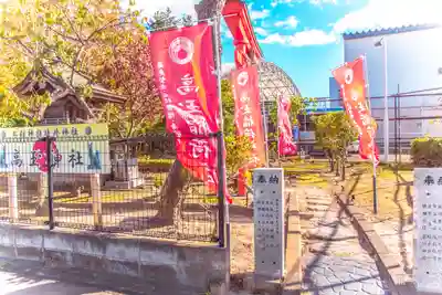 高玉稲荷神社(宮城県)
