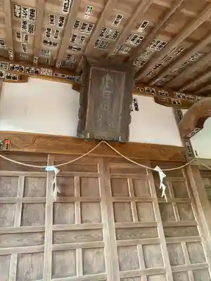 春日神社(栃木県)