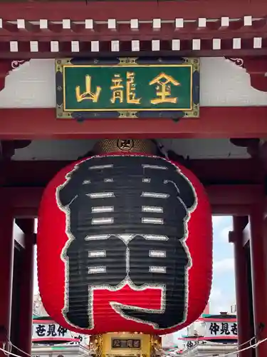 浅草寺のその他建物