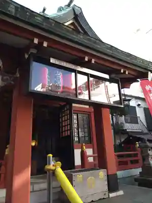 吉原神社の本殿・本堂