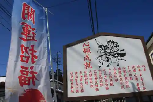 大鏑神社のその他建物