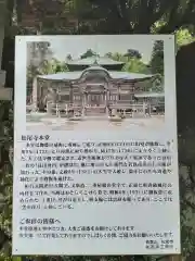 松尾寺(京都府)