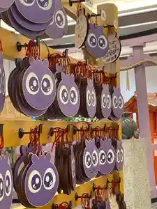 メノコト神社(京都府)(2026年01月29日(木) 14時55分40秒投稿)