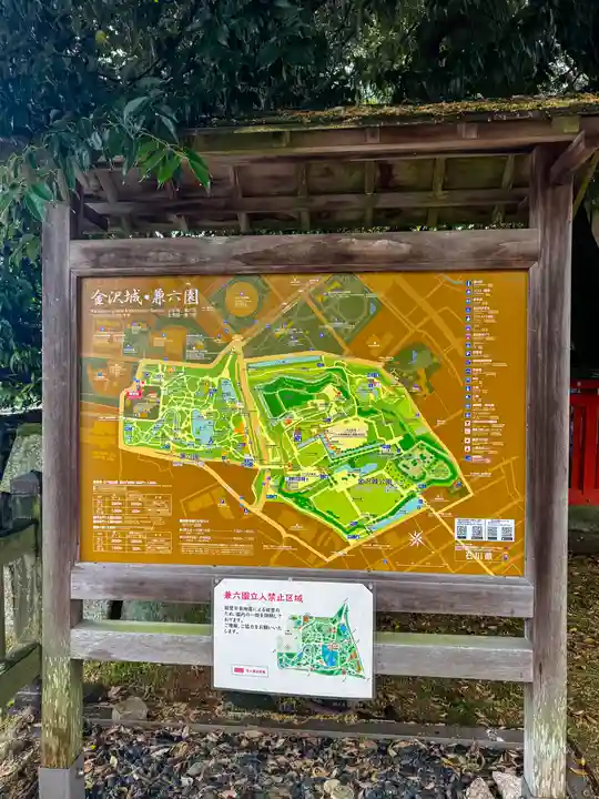 金澤神社(石川県)