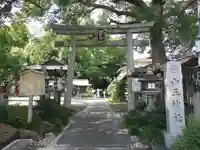 山王神社の鳥居