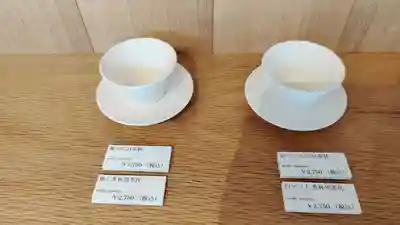 正寿院(京都府)