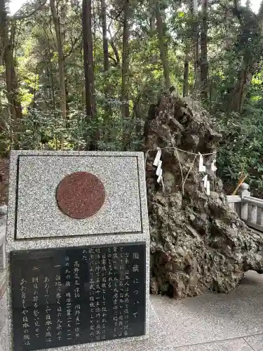 鹿島神宮(茨城県)