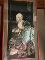 北辰寺(岐阜県)