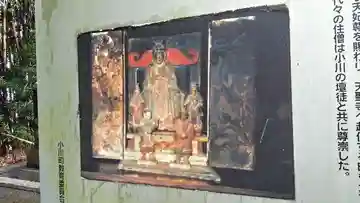 小川天聖寺跡天妃尊のその他建物