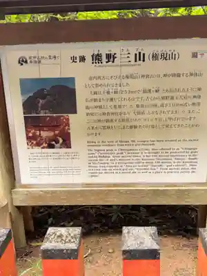 神倉神社（熊野速玉大社摂社）(和歌山県)